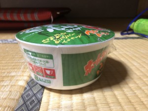 70B28A65-B265-426B-A388-E440225CD605