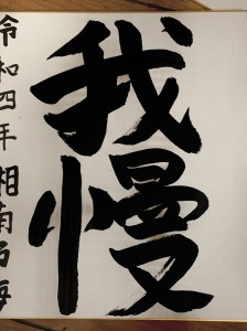17F3B3EE-A4E4-4563-820D-C7B4DA0CEC88