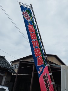 IMG_20240627_134627